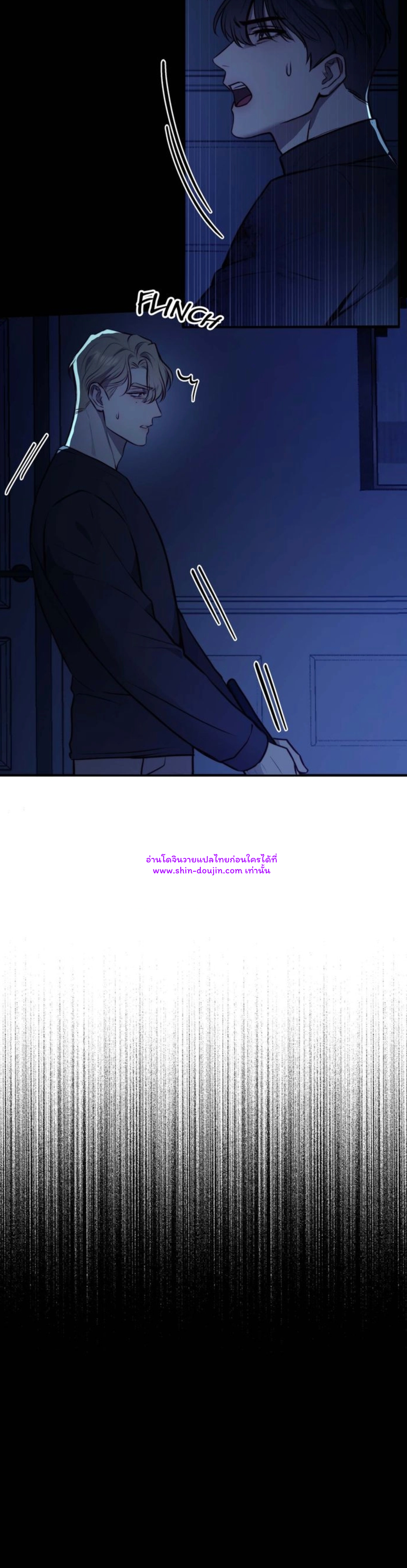 Let’s meet alive EP 9